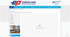 Desktop Screenshot of europlumbcy.com